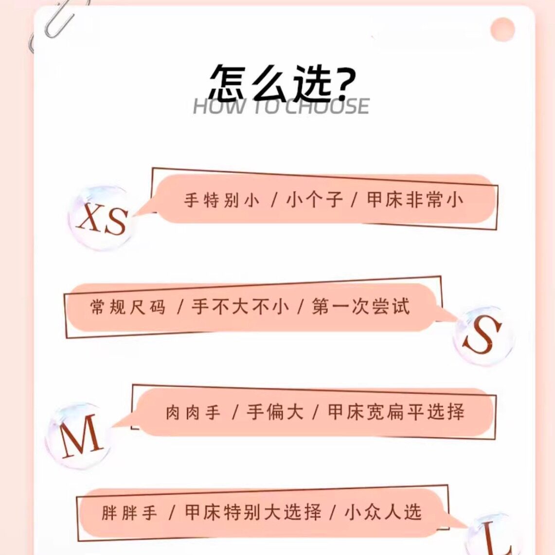 【新年】穿戴甲美甲2026新款巨好看猫眼手工假指甲贴片秋冬显白,淘宝优惠券,粉丝福利购,淘宝优惠卷