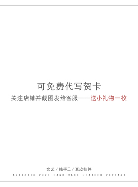 原创手工真皮银杏叶汽车钥匙扣枫叶车用钥匙圈包挂件配饰文艺礼物