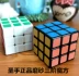 Bàn tay thứ ba thứ ba của Rubik khối lập phương thứ tư Khối Rubik của trò chơi thứ tư thứ tư thứ tư với bộ đồ chơi cho người mới bắt đầu trơn tru - Đồ chơi IQ Đồ chơi IQ