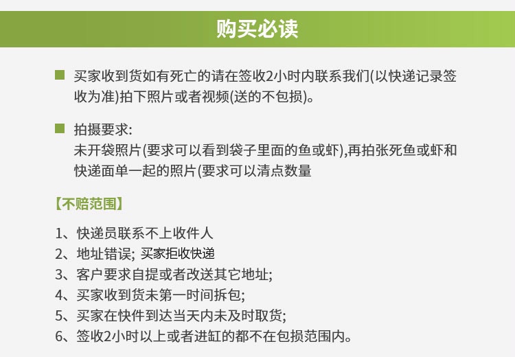 商品详情图片