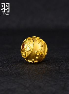 谁羽箴言圆珠子3d硬金