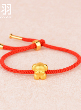 diy配饰手工米兰线本命年红绳