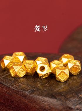 谁羽足金古法碎金子三角形菱形