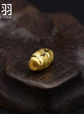 谁羽珠宝足金串珠黄金转运珠礼物