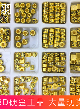 谁羽足金转运珠吊坠黄金手链