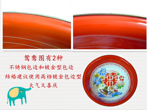 搪瓷盆传统老式包边加厚家居精品铁盘珐琅洗脸泡脚盆用于结婚婚礼 - 图0