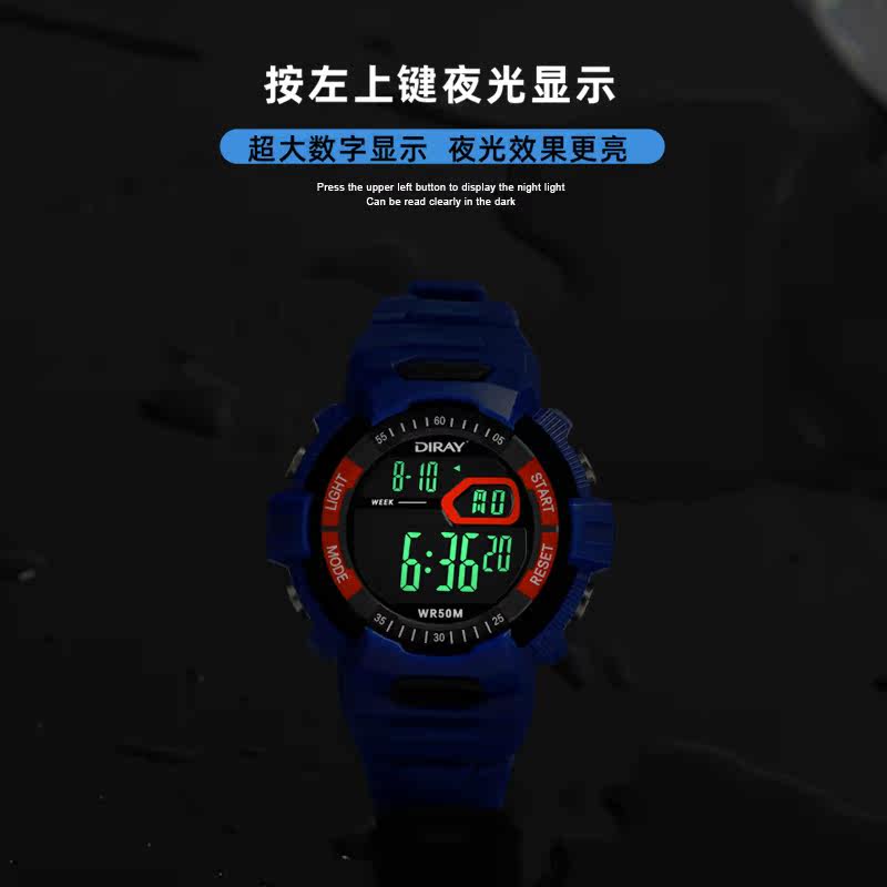 儿童电子男数字式潮流运动电子表 缔瑞国产腕表