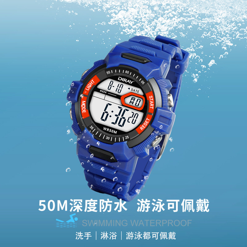 儿童电子男数字式潮流运动电子表 缔瑞国产腕表