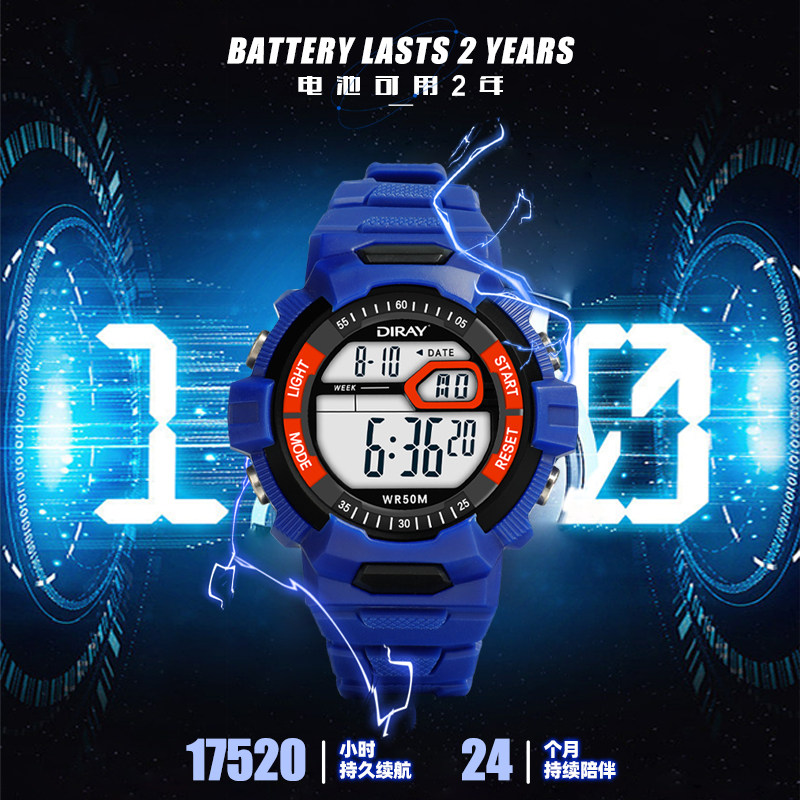 儿童电子男数字式潮流运动电子表 缔瑞国产腕表