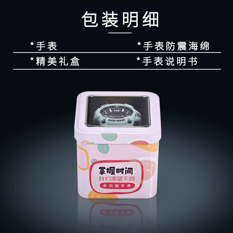 学生电子女时尚气质中小学生手表 缔瑞国产腕表