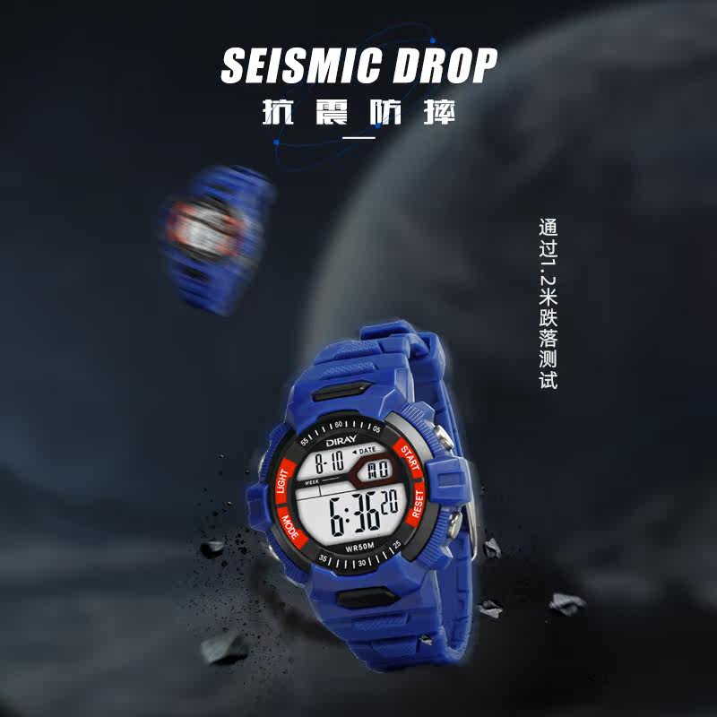 儿童电子男数字式潮流运动电子表 缔瑞国产腕表