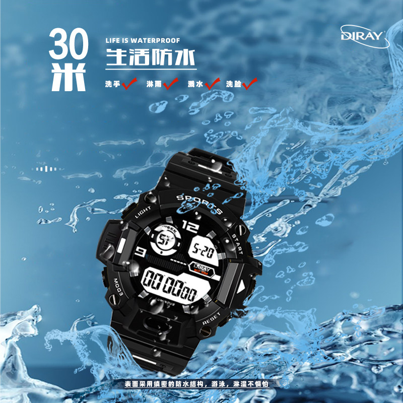 电子男初中小学生夜光潮流电子表 缔瑞国产腕表