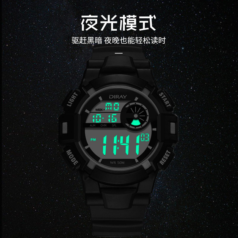 电子男学生防水防摔初中生电子表 缔瑞国产腕表