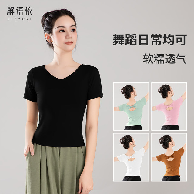 Bow square dance top dance clothing long sleeve practice
