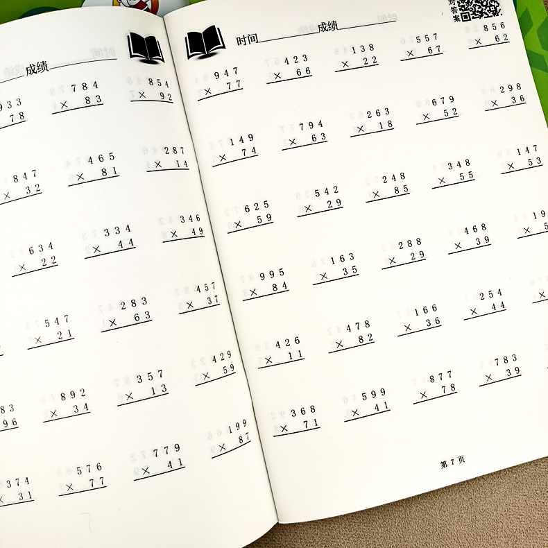 贝比贝尔数学专项训练四年级上册下册乘除法竖式计算口算练习简便四则运算三位数乘除二位数竖式计算卡混合运算口算题卡人教苏教版-图2
