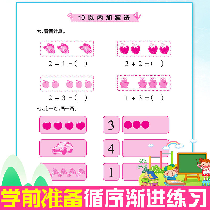 万字第二笔画是