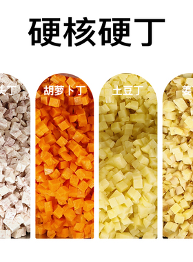 商用电动多功能切丁切片切丝机