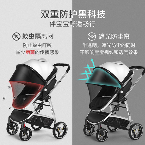 newber纽贝尔婴儿车可坐躺0到3岁轻便折叠高景观新生婴幼儿手推车 - 图1