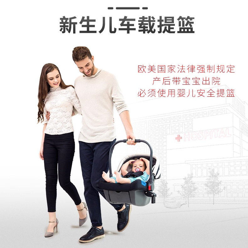 newber纽贝尔新生婴儿提篮宝宝摇篮车载安全座椅,淘宝优惠券,粉丝福利购,淘宝优惠卷