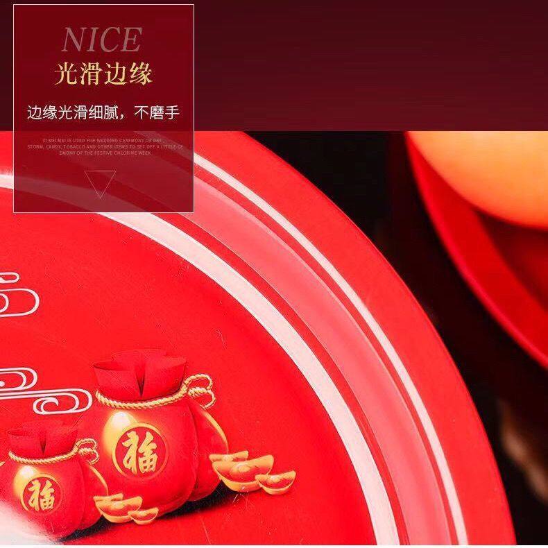 18块包邮中式供佛喜庆恭喜发财红色加厚塑料糖果盘敬茶盘果盘,淘宝优惠券,粉丝福利购,淘宝优惠卷