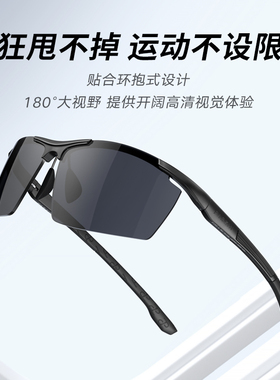 帕森偏光太阳镜男运动驾驶镜
