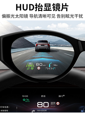 帕森2026年新品猫眼墨镜防晒