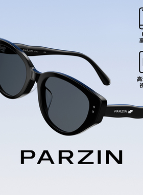 帕森甜酷猫眼墨镜修颜防晒