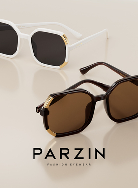 PARZIN/帕森防晒太阳镜女