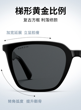 帕森防晒黑超范丞丞同款墨镜