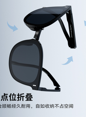 帕森太阳镜折叠防紫外线轻盈时尚