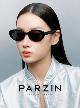 帕森防晒猫眼窄框墨镜范丞丞同款