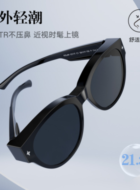 帕森偏光防晒猫眼墨镜可套近视镜