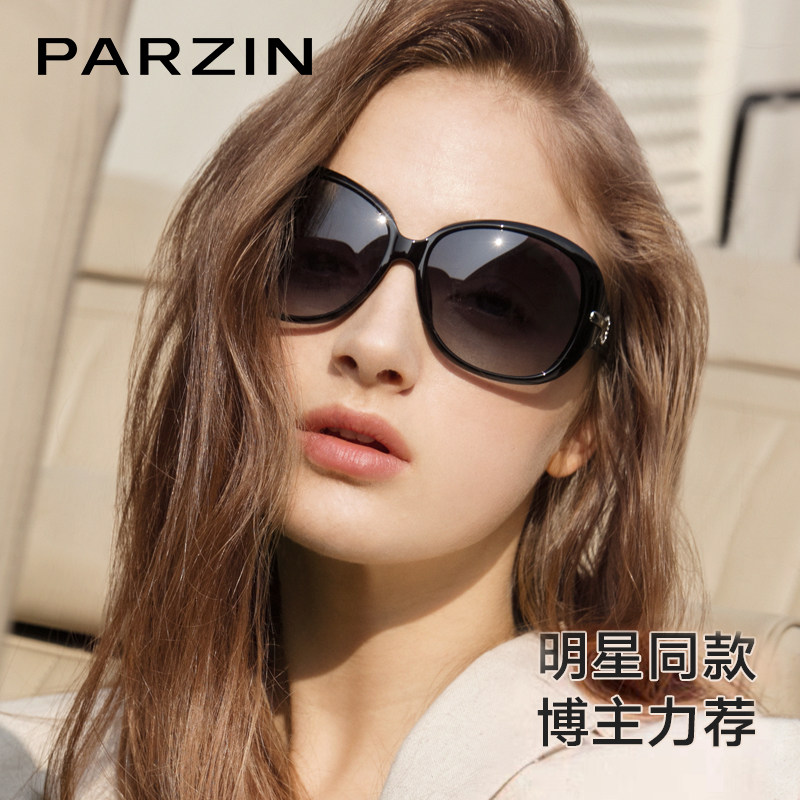 Parson Elegant Rhinestone Trendy Polarized Sunglasses for Women