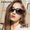 Parson Elegant Rhinestone Trendy Polarized Sunglasses for Women