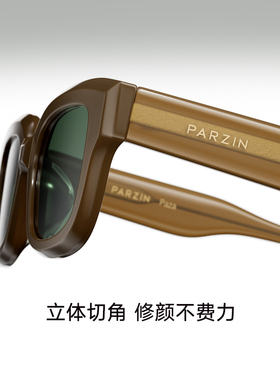 帕森潮酷彩色美式复古墨镜