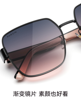 帕森方形大框紫色渐变太阳镜