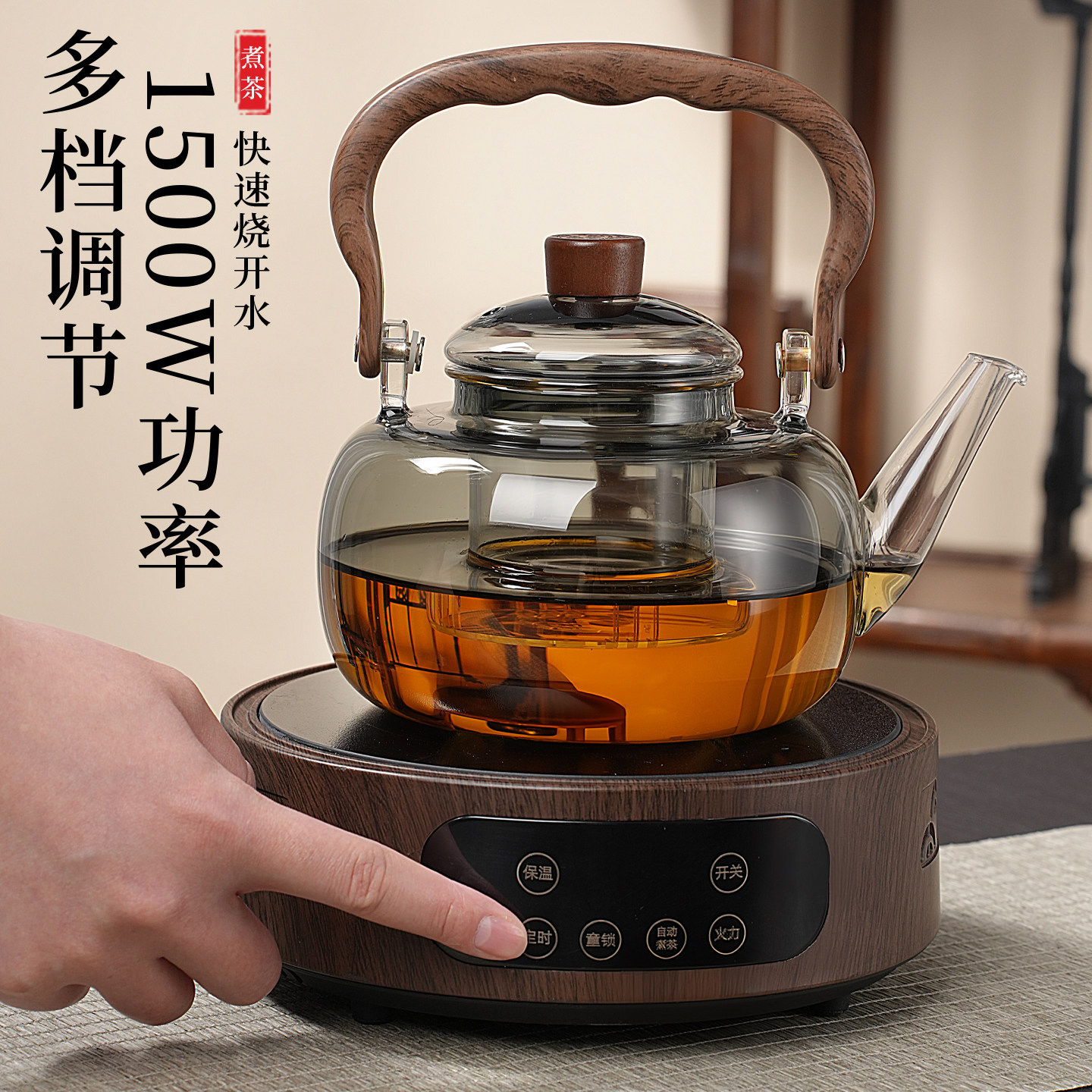 玻璃提梁壶煮茶壶2025新款家用加热茶水保温围炉煮茶温茶炉套装,淘宝优惠券,粉丝福利购,淘宝优惠卷