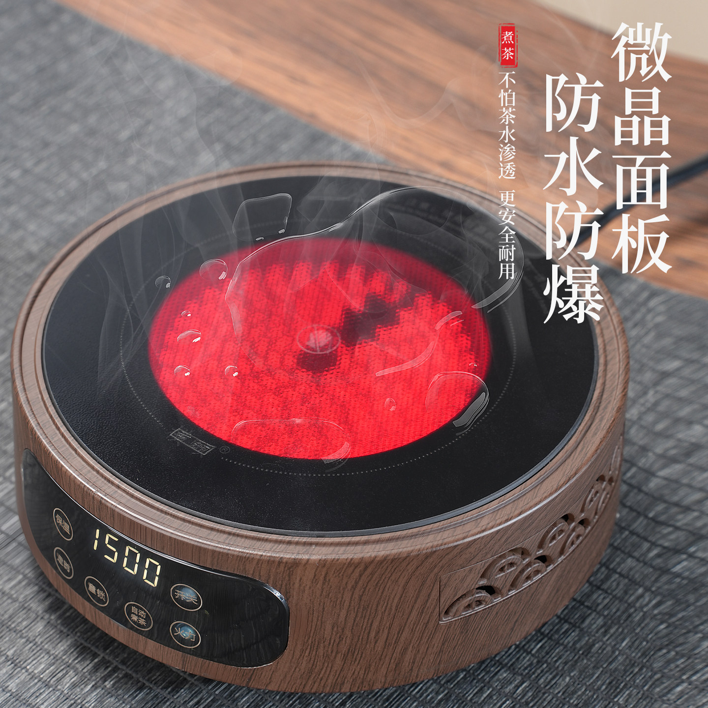 玻璃提梁壶煮茶壶2025新款家用加热茶水保温围炉煮茶温茶炉套装,淘宝优惠券,粉丝福利购,淘宝优惠卷