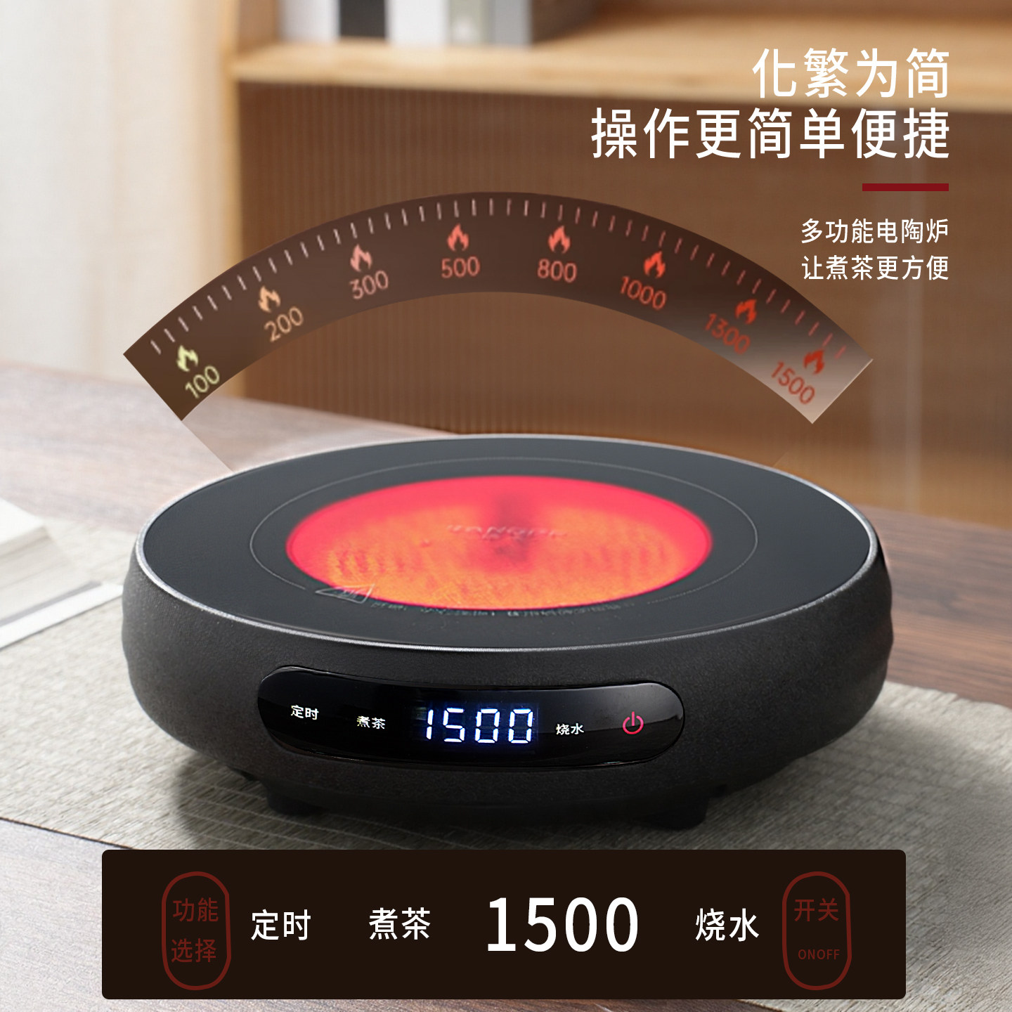 2026新款煮茶壶煮茶专用玻璃茶壶炉家用电陶炉茶炉蒸煮一体电陶炉,淘宝优惠券,粉丝福利购,淘宝优惠卷