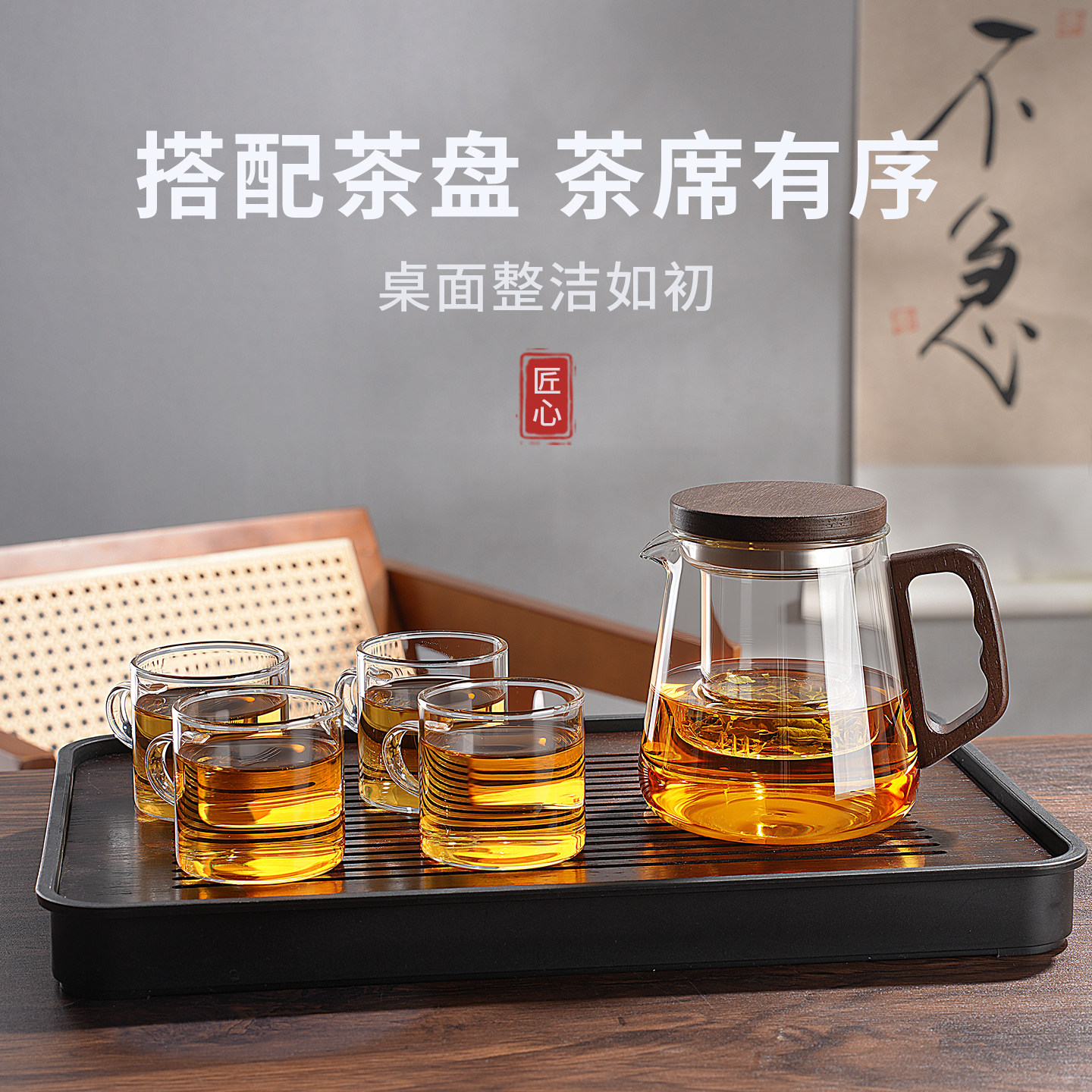 玻璃泡茶杯2025新款带过滤茶水分离杯子办公杯男士个人专用喝茶杯,淘宝优惠券,粉丝福利购,淘宝优惠卷