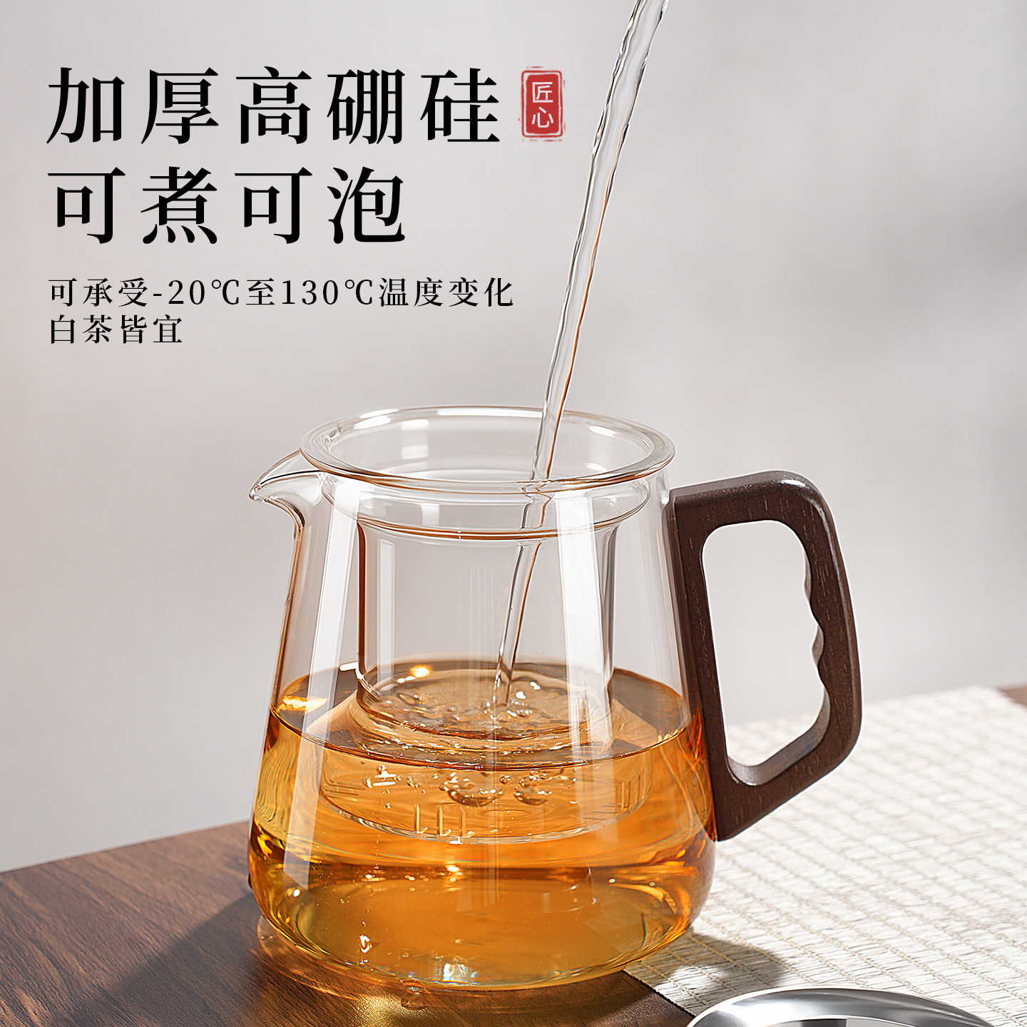 玻璃泡茶杯2025新款带过滤茶水分离杯子办公杯男士个人专用喝茶杯,淘宝优惠券,粉丝福利购,淘宝优惠卷