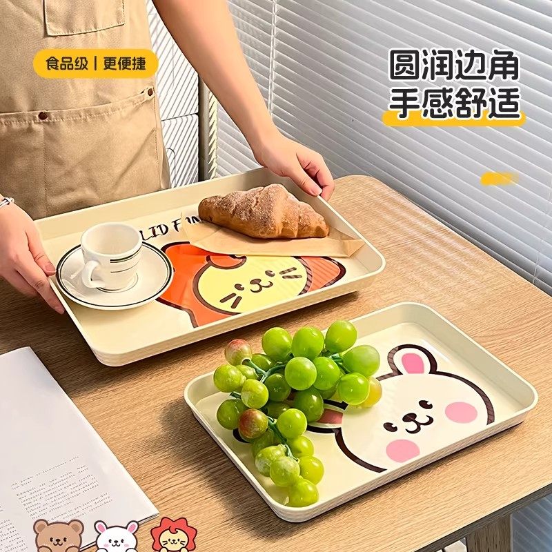 托盘长方形塑料茶盘2025新款家用茶杯盘杯子零食水果糖果收纳餐盘,淘宝优惠券,粉丝福利购,淘宝优惠卷