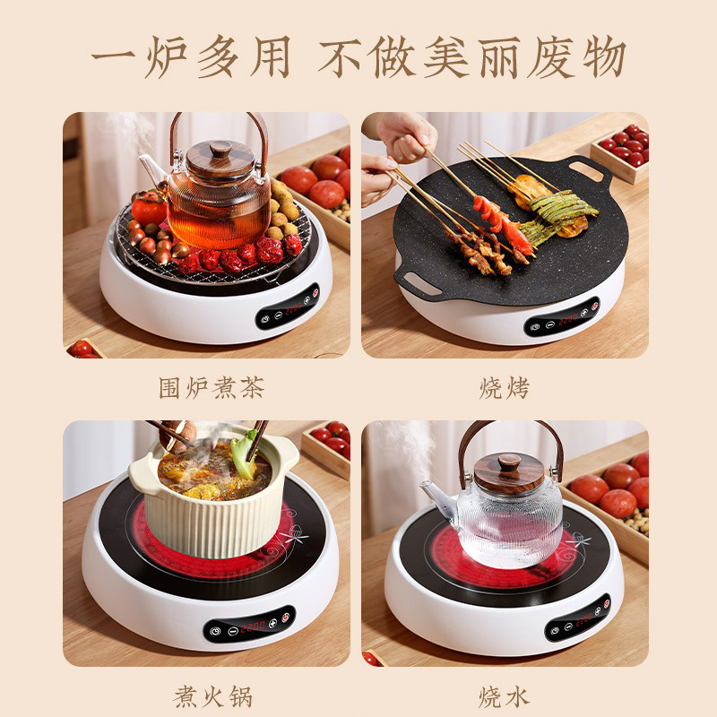 冬天围炉煮茶壶2024新款电陶炉煮茶器具全套家用烤火炉套装养生壶