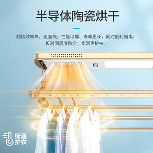 鸿雁智能晾衣架家用阳台电动自动手机遥控升降照明烘干双杆晒衣架