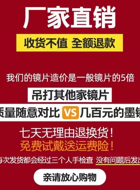 KDKLFS防紫外线偏光韩版