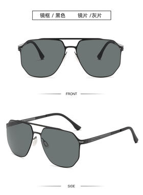 硬汉风格超轻超薄太阳镜防紫外线