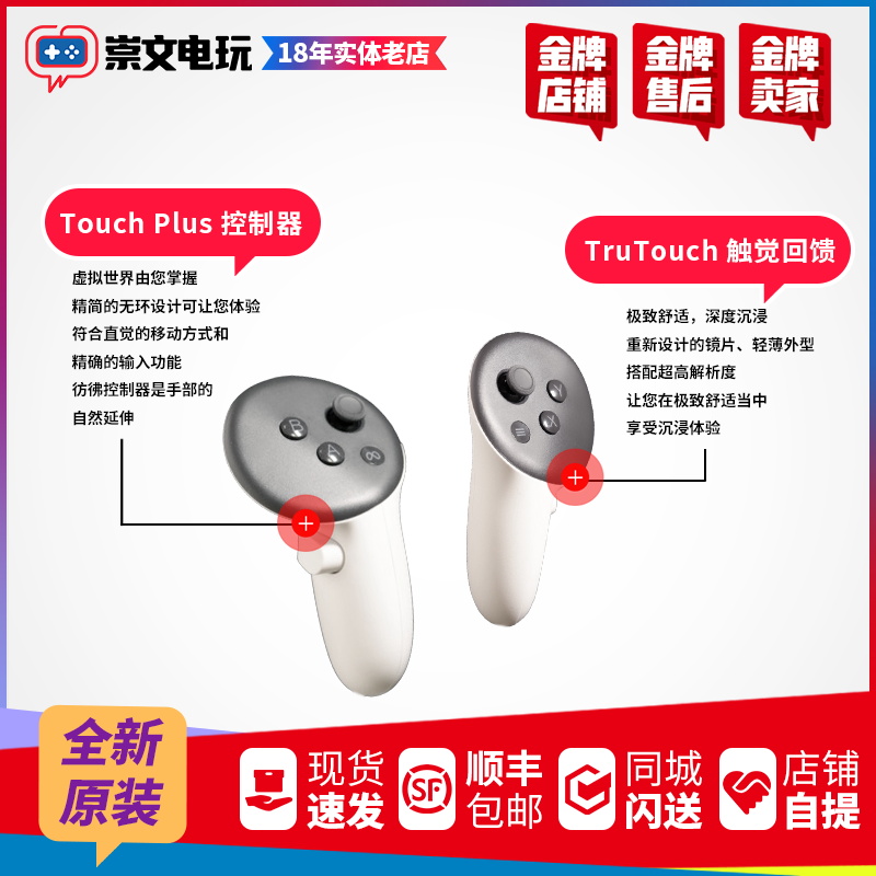 现货Oculus quest3S VR智能头戴设备一体机 steam串流游戏3D头戴 - 图2