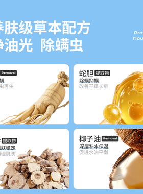 【男士专用】除螨净痘古龙香皂