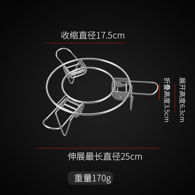 可折叠蒸架可伸缩隔水隔热垫支架多功能家用蒸格置物架蒸笼盘笼架