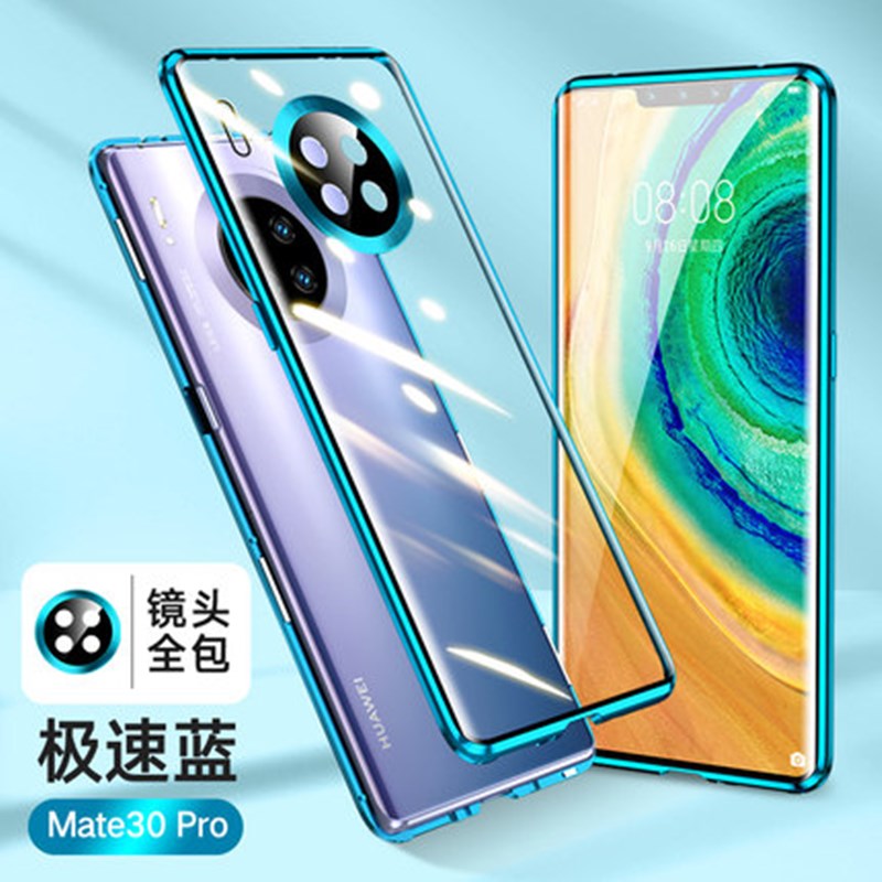 适用于华为Mate30Pro手机壳Mate30EPro双面玻璃磁吸全包mete防摔曲屏mt30男女款m30机壳外壳por翻盖5G保护30E - 图0